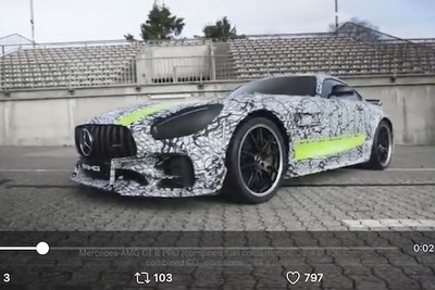 メルセデスAMG GT R「プロ」プロトタイプ…ロサンゼルスモーターショー2018で発表へ 画像