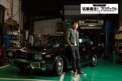 「千原ジュニアの名車再生!プロジェクト」12月14日配信開始 初回はいすゞ ベレット 画像
