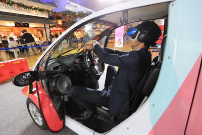 VR-CARで“巡る”観光体験イベント、セントレアでデンソー×刈谷市が開催　12月4・5日 画像