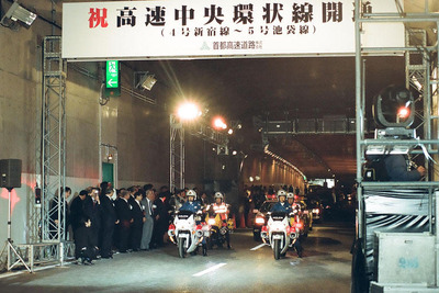 首都高 山手トンネル、渋滞解消に効果あり 画像