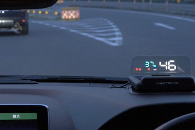 GPS内蔵のヘッドアップディスプレイ『HUDネオトーキョーGPS-W1』発売　クラウドファンディング達成 画像