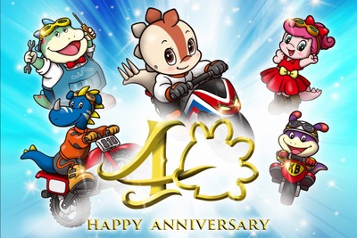 「コチラ」生誕40周年、入園無料&パスポート割引などキャンペーン開催へ 鈴鹿サーキット 画像