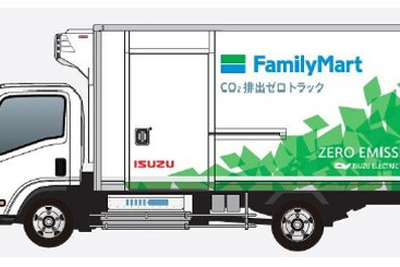 ファミリーマート、EVトラック配送の実証実験開始 2019年1月より 画像