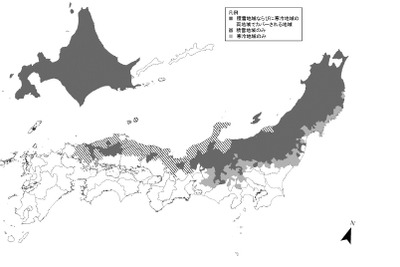 雪寒指定道路の除雪費用を補助…制度の継続を決定 画像