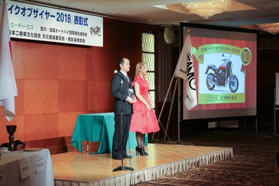 初開催の日本バイク・オブ・ザ・イヤー、大賞はカワサキ「Z900RS」に 画像