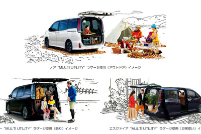 ノア/ヴォクシー/エスクァイア、2列5人乗り＋自由空間のコンプリートカーを発売　モデリスタ 画像