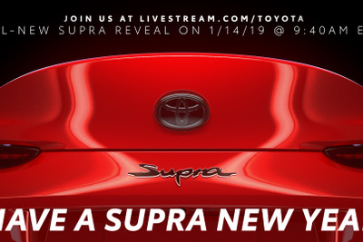 トヨタ スープラ 新型、ティザーイメージ…デトロイトモーターショー2019で発表へ 画像
