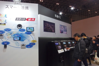 彩速ナビ初の大画面9V型HDパネル搭載、タイプMシリーズ2019年モデル発売へ 画像
