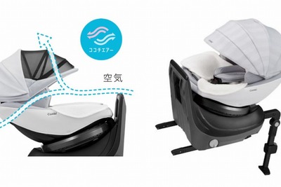 コンビ、電動ファン標準装備の最上級チャイルドシート発売へ 5万5000円より 画像