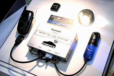 【東京ショー2001速報】ナビなしでもCALL---松下の『HELPNET』単独車載機 画像