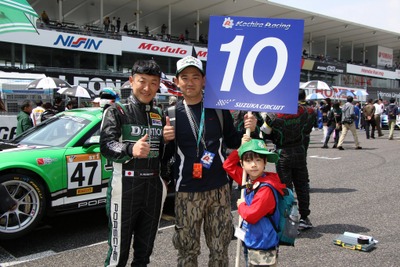 【スーパー耐久 開幕戦】家族で楽しめるイベントもりだくさん 3月23・24日、鈴鹿 画像