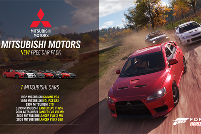 レースゲーム『Forza Horizon 4』、新たに三菱車を収録…ランエボ など7車種 画像