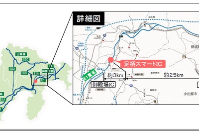 東名高速 足柄スマートICが3月9日15時に開通 画像