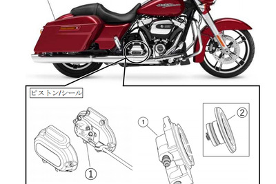 ハーレー、24車種5000台をリコール　クラッチが切れなくなるおそれ 画像