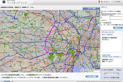 トヨタのカーナビ地図更新、首都高山手トンネルなどを反映 画像