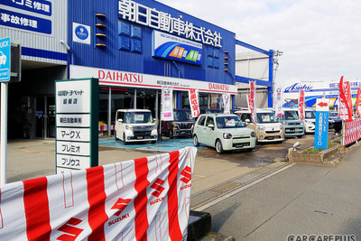 行かなきゃ“損”な『春の決算フェア』、採算度外視の理由…朝日自動車 画像