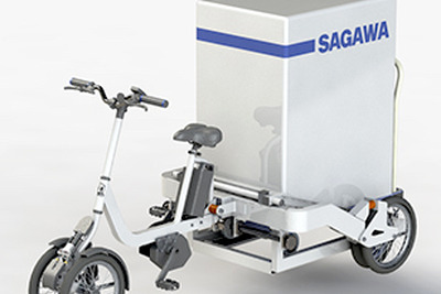 佐川急便など、新型業務用電動アシスト自転車「TRIKE CARGO」を開発 画像