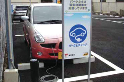 東京電力とパーク24、電気自動車用充電設備の実証試験を開始 画像