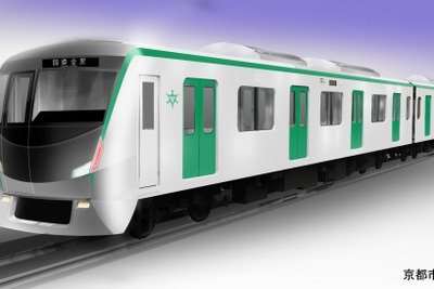 京都市営地下鉄烏丸線に新型車を導入へ…近未来的、華やかで雅に 2021年度末 画像