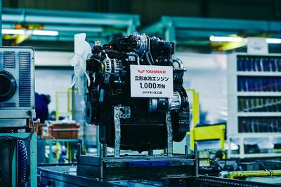 ヤンマー、立形水冷エンジンの累計生産台数1000万台　約50年で達成 画像