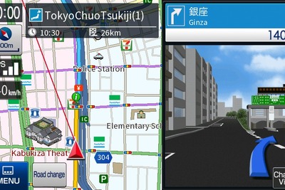 昭文社、多言語対応2019年版地図ソフトをユピテル製ポータブルナビに提供 画像