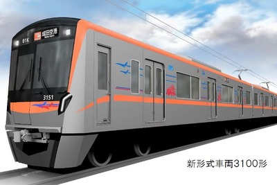 今秋にも成田スカイアクセス線に京成の新型車両…新京成電鉄と共同開発した3100形 画像