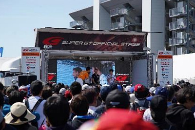 【SUPER GT 第3戦】ドライバートークショーなど、イベント多数開催へ 画像