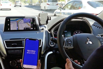 「Yahoo!カーナビ」がApple「CarPlay」に初対応、車載に最適化したUIを実現 画像