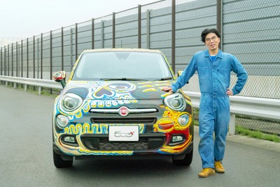 片桐仁による『縄文フィアット500X』特別展示…アースデイ東京2019 4月20-21日 画像
