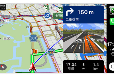 カーナビタイム、Apple CarPlay向け新機能に対応　複雑な交差点などで案内画像を表示 画像