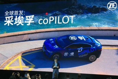 ZFの最新自動運転システム、エヌビディアのプラットフォームを採用…上海モーターショー2019 画像