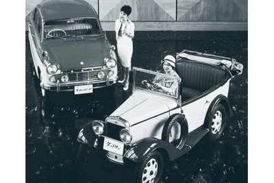 【BOOKS プレゼント】『ダットサン車の開発史』…グランプリ出版 画像