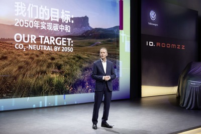 VWグループが電動化攻勢を加速、充電インフラ整備に向けた新合弁立ち上げ…上海モーターショー2019 画像