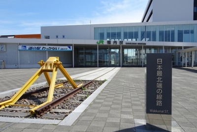北海道で一番小さい村がトロッコ列車を盛り上げる…『風っこ そうや』のおもてなしネタを募集 画像