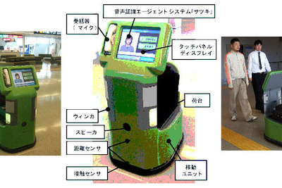 ロボポーター、北九州空港で実証試験 画像
