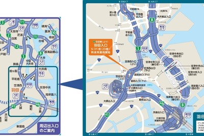 首都高羽田入口、5月31日23時に通行止め解除　新設料金所の運用開始 画像