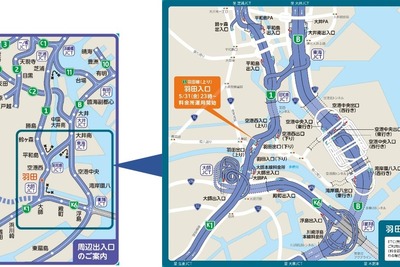 首都高羽田入口、5月31日23時に通行止め解除 新設料金所の運用開始 画像