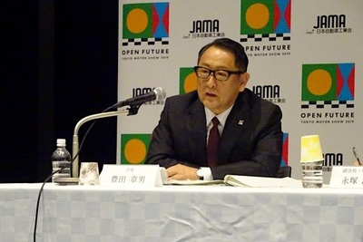 自工会 豊田会長「日本の自動車が感謝され、輝ける令和の時代に」…2019年度定時総会開催 画像