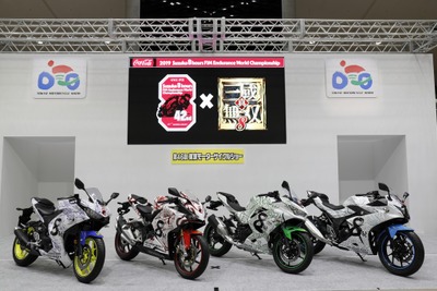 【鈴鹿8耐】真・三國無双8 とのコラボバイク4台をプレゼント、6月1日より応募受付 画像