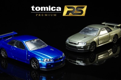 大人向けトミカ第2弾、1/43「日産 スカイラインGT-R VスペックII ニュル」　8月発売 画像