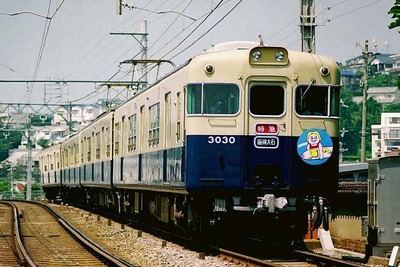 山陽電鉄3000系に紺色と黄色の復刻カラー…オリジナルの鋼製車3030号　7月6日から 画像
