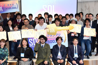 スマホとクルマを連携させる「SDLアプリコンテスト2019」を開催---賞金総額100万円 画像