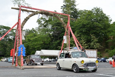 笠間稲荷神社で日本一の茅の輪をくぐって交通安全祈願…BMCミニ や S660 画像