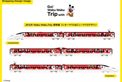 ミッキーマウスとミニーマウスの赤い車体…九州新幹線「Waku Waku Trip 新幹線」に第2弾　8月1日から 画像