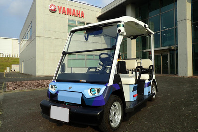 低速自動運転車両、ヤマハ発動機が実証実験　7月より磐田市で 画像