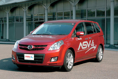 マツダ ASVプロジェクト---広島で車車間通信の公道試験を開始 画像