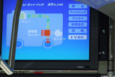非接触給電ハイブリッドバス…EVとHVの制御適合の難しさ 画像