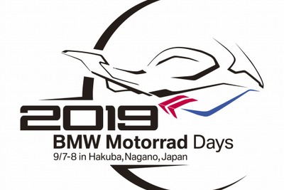 BMWモトラッド、白馬でミーティング…地域と盛り上がる　9月7-8日 画像