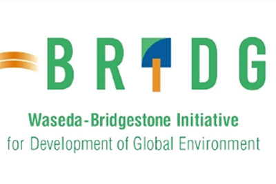 ブリヂストンと早大、W-BRIDGE委託研究先を決定…森林保全におけるSDGs達成など 画像