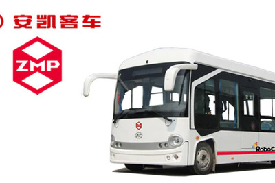 ZMP、中国バスメーカーANKAI社と戦略的提携　自動運転MaaSの実用化を支援 画像